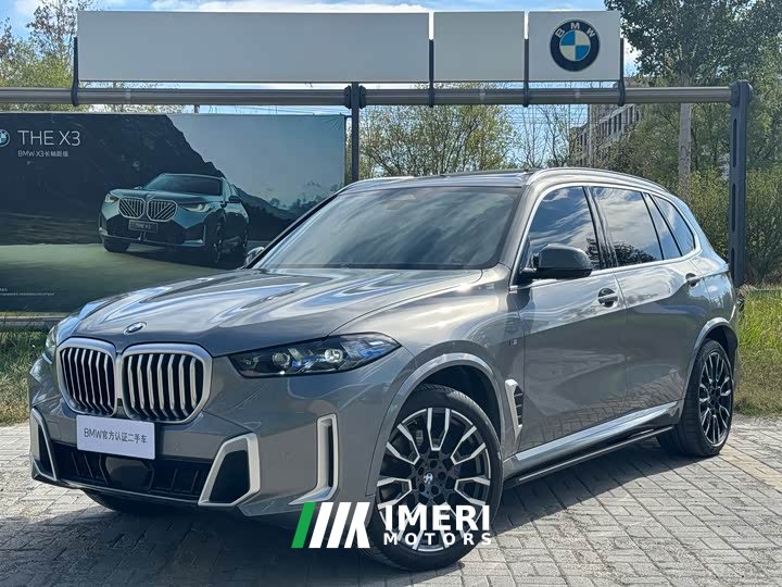 BMW X5 2023 xDrive 40Li M Sport Exclusive Night Edition Package - ავტომობილი ჩინეთიდან