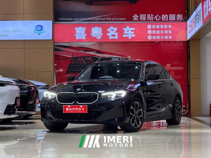 BMW i3 eDrive 35 L