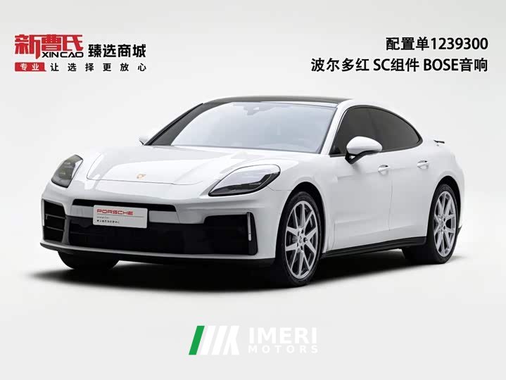 Porsche Panamera 2.9T