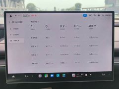 Xiaomi SU7 2024 Rear-Wheel Drive Ultra-Long Range Advanced Autonomous Driving Pro - ფოტო 10