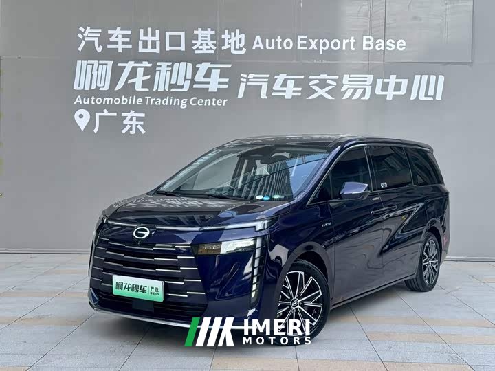 GAC Aion S Plus DM-i 150km MAX