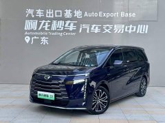 GAC Aion S Plus DM-i 150km MAX - ფოტო 1