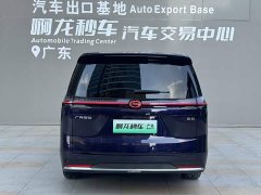 GAC Aion S Plus DM-i 150km MAX - ფოტო 4