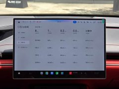 Xiaomi SU7 Rear-Wheel Drive Long Range Smart Driving Edition - ფოტო 10
