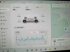 NIO ES9 102kWh Horizon Mid-Island Special Edition - ფოტო 19