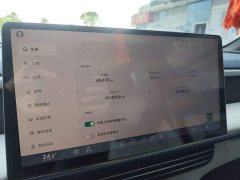 XPeng G6 580 Long Range Max - ფოტო 3