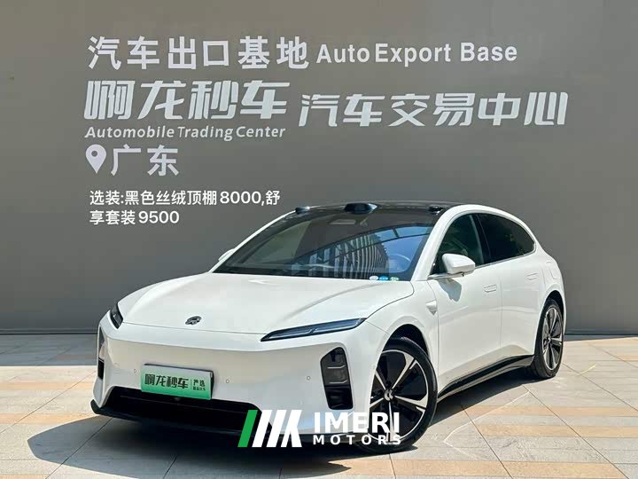 NIO ET5T 75kWh Touring