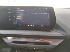 BMW 2 Series 225L M Sport Package - ფოტო 13