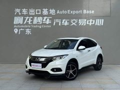 Honda Vezel 2020 1.5L CVT Pioneer Edition - ფოტო 1