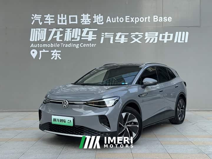 Honda ID.4 CROZZ 2021 Long Range PURE FWD - ავტომობილი ჩინეთიდან