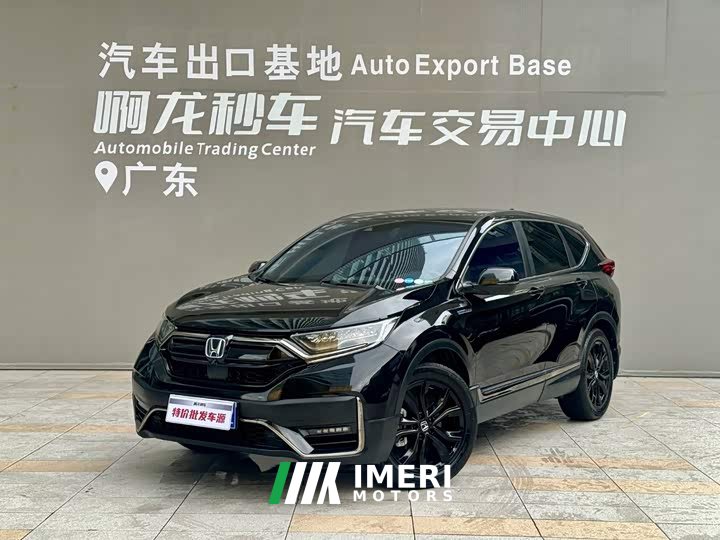 Honda CR-V Sharp Hybrid 2.0L FWD Pure Black Jazz Edition - ავტომობილი ჩინეთიდან
