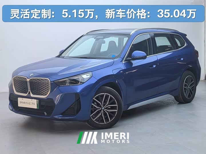 BMW iX1 eDrive25L M Sport Package - ავტომობილი ჩინეთიდან