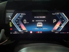 BMW X1 sDrive25Li X Design Package - ფოტო 16
