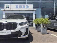 BMW X3 2023 Facelift xDrive30i Premier M Night Package - ფოტო 3