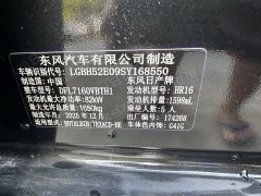 Nissan Sylphy 2024 Classic 1.6XE CVT Comfort - ფოტო 10