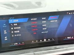BMW X5 M 2023 X5 M Thunder Edition - ფოტო 19
