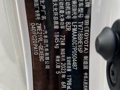 Toyota Corolla 1.8L Smart Hybrid Dual Engine Elite - ფოტო 18