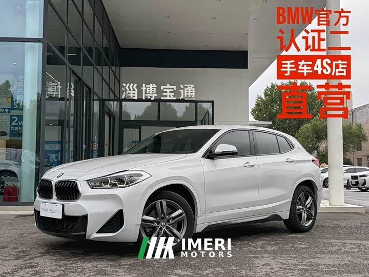 BMW X2 sDrive25i M Sport Package - ავტომობილი ჩინეთიდან