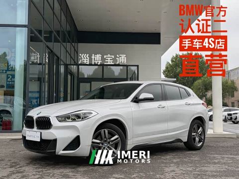 2021 BMW X2 sDrive25i M Sport Package