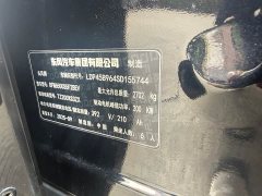 Toyota eπ008 2026 Six-Seat Pure Electric Family Comfort Edition - ფოტო 5