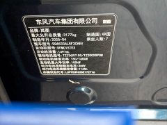 Voyah Lantu Dreamchaser PHEV AWD Luxury Qiankun Edition - ფოტო 15