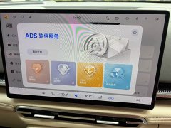 Voyah Lantu Dreamchaser PHEV AWD Luxury Qiankun Edition - ფოტო 16