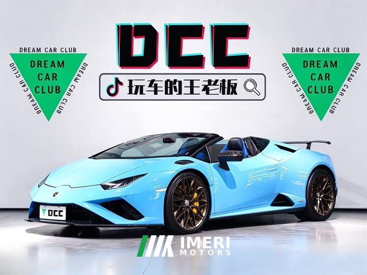Lamborghini Huracán EVO RWD Spyder