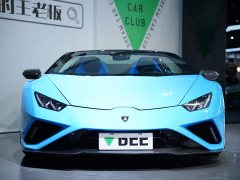 Lamborghini 2020 Lamborghini Huracán EVO RWD Spyder - ფოტო 6