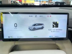 BMW eπ008 2026 Six-Seat Pure Electric Family Comfort Edition - ფოტო 18