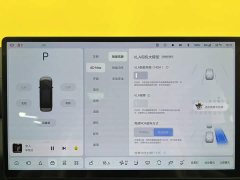 Li Auto MEGA 2025 Home Family Edition - ფოტო 15
