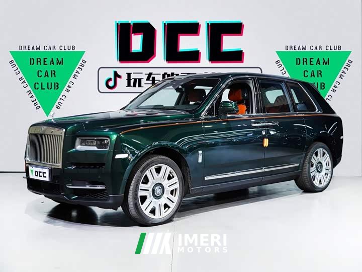 Rolls-Royce Cullinan 2018 Four-Seater - ავტომობილი ჩინეთიდან