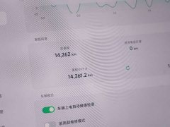 XPeng G6 625 Long Range Max Tech Edition - ფოტო 20
