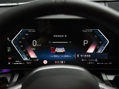 BMW 5 Series (Imported) 2024 525i M Sport Package - ფოტო 10