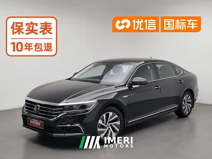 Volkswagen Passat Plug-in Hybrid 2020 430PHEV Hybrid Luxury National VI - ავტომობილი ჩინეთიდან