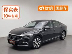 Volkswagen Passat Plug-in Hybrid 2020 430PHEV Hybrid Luxury National VI - ფოტო 1