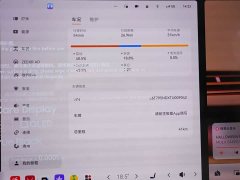 Zeekr Geely Zeekr 8X Ultra 55kWh - ფოტო 16