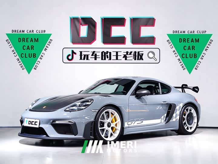 Porsche 718 2022 Cayman GTS 2.5T - ავტომობილი ჩინეთიდან