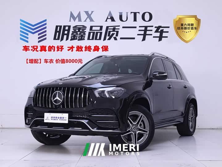 Mercedes-Benz GLE (Imported) Facelift GLE 450 4MATIC Fashion - ავტომობილი ჩინეთიდან