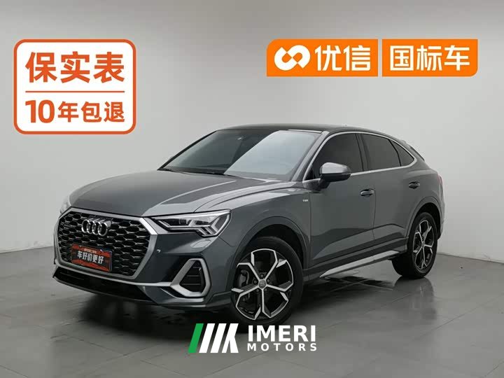 Audi Q3 Sportback 2020 45 TFSI quattro Fashion - ავტომობილი ჩინეთიდან