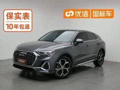 Audi Q3 Sportback 2020 45 TFSI quattro Fashion - ფოტო 1