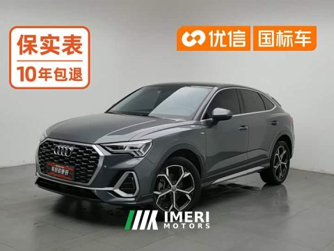 2021 Audi Q3 Sportback 2020 45 TFSI quattro Fashion - ავტომობილი ჩინეთიდან
