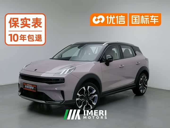 Lynk & Co Geely Lynk & Co 06 1.5T Shero Pink Special Edition - ავტომობილი ჩინეთიდან
