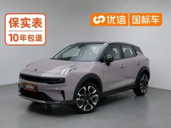 Lynk & Co Geely Lynk & Co 06 1.5T Shero Pink Special Edition - ფოტო 1