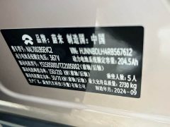 Nio ET5T 75kWh Touring - ფოტო 9