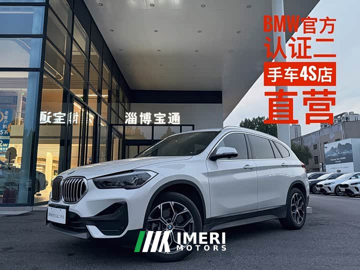 BMW X1 2022 sDrive25Li Premier - ავტომობილი ჩინეთიდან