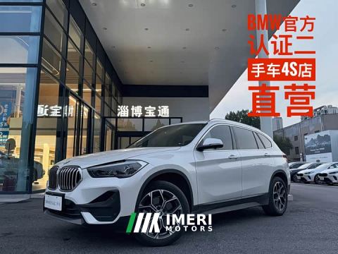 2023 BMW X1 sDrive25Li Premier