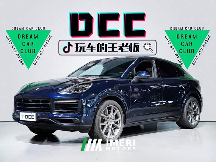 Porsche 2020 Cayenne S Coupé 2.9T - ავტომობილი ჩინეთიდან