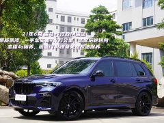 BMW X7 xDrive40i Executive M Sport Package - ფოტო 1