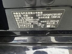 BMW X5 2022 Facelift xDrive 30Li M Sport Premium Package - ფოტო 10