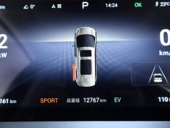 Denza BYD Denza D9 2024 DM-i 980 AWD Luxury - ფოტო 15